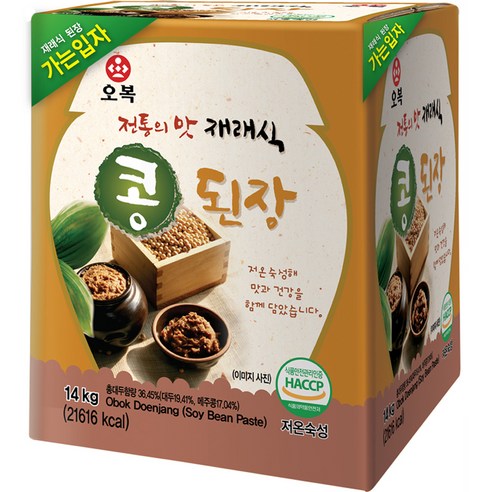 오복 찌개된장1kg 썸네일 3