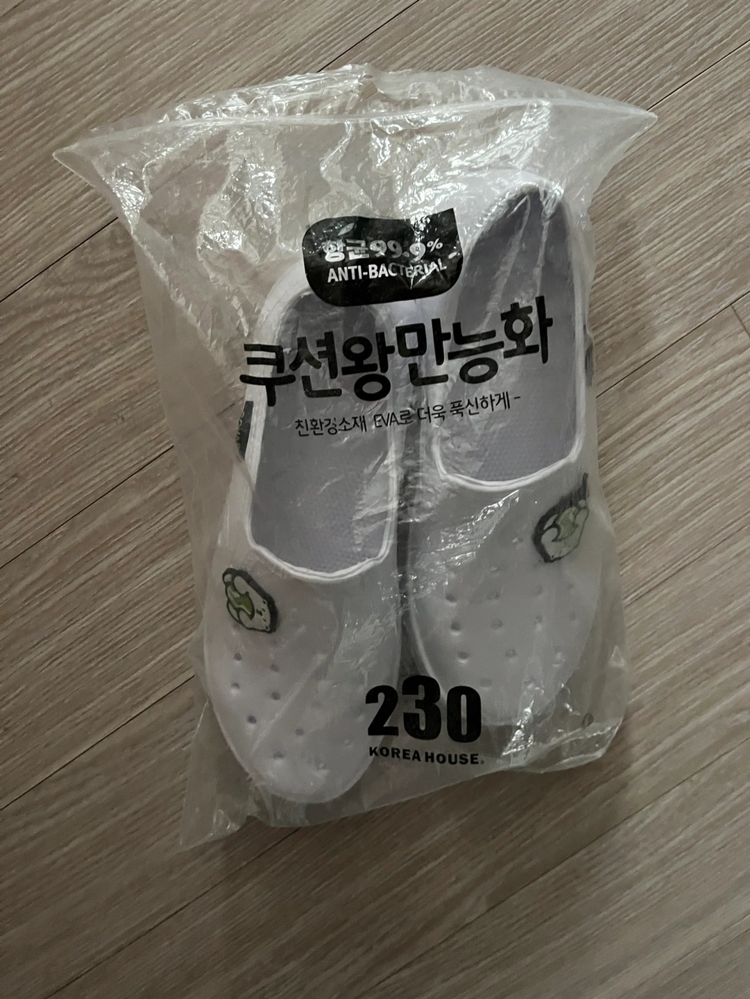 C)만능실내화/230 썸네일 2