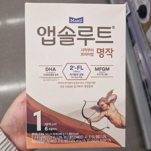 낭띠 초이스엘 카푸치노20입 14G x 20EA 썸네일 2