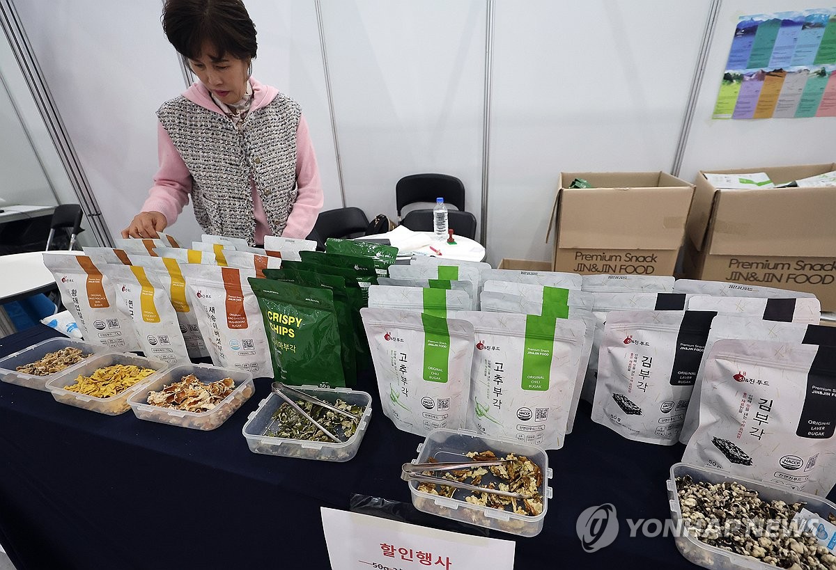 가야원하늘초1kg 썸네일 2