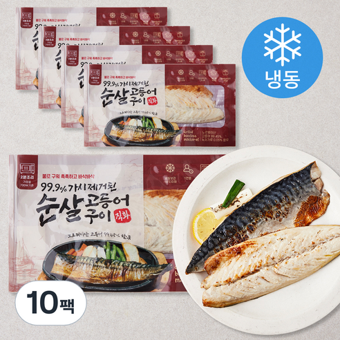 담수연조은아이10팩 썸네일 3