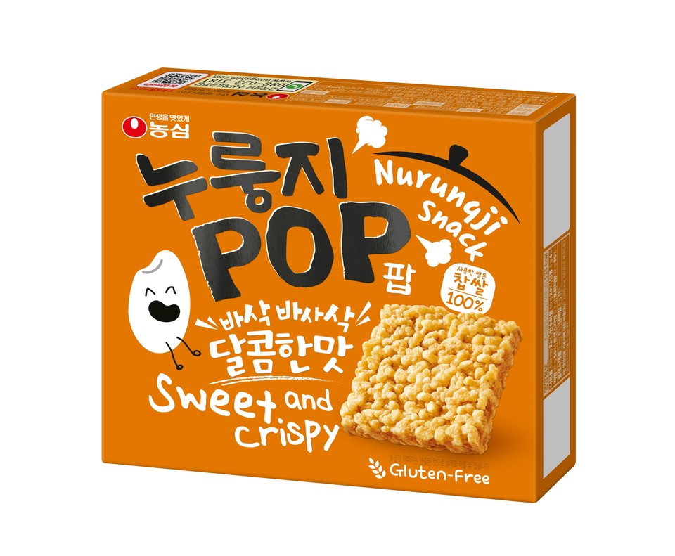 누룽지 썸네일 2