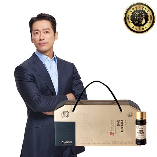 보령]산삼배양근100ml10입병세트 썸네일 2