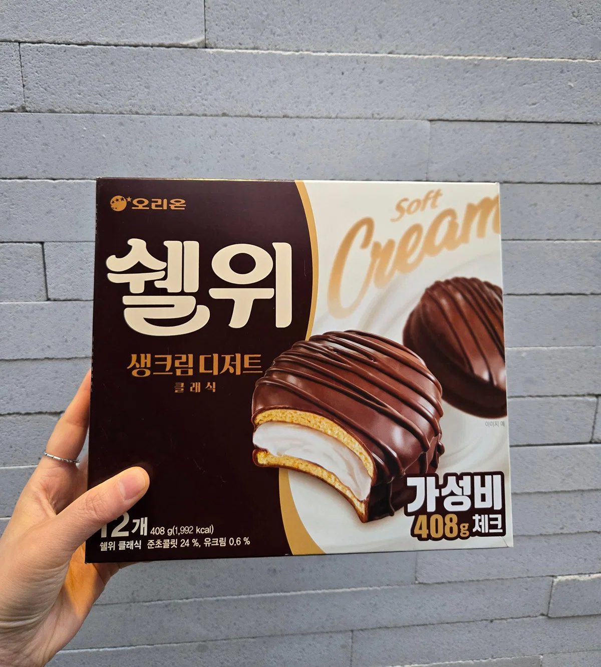 오리온 마이쉘티라미스 6000 썸네일 3