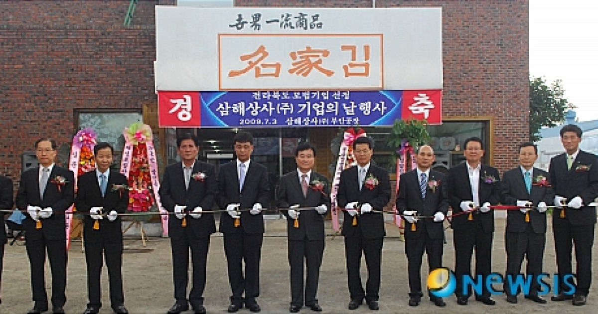 초사리1호재래포장지 썸네일 2