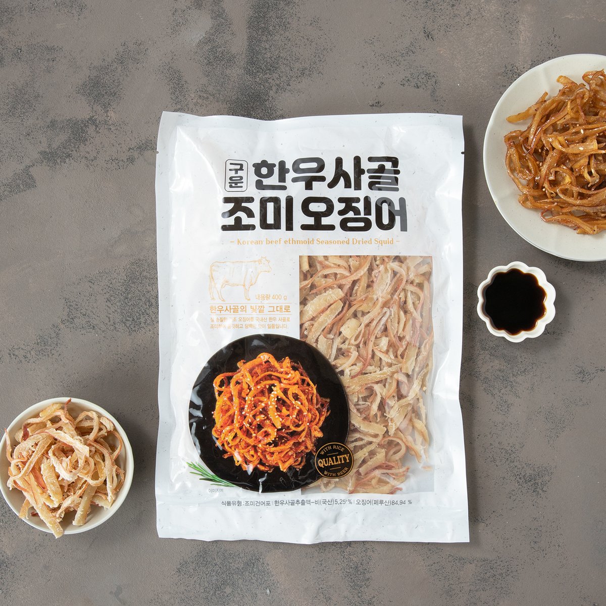 해 조미생선포 400G 썸네일 3