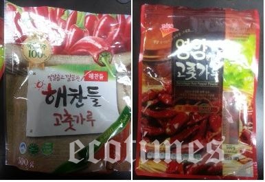 해찬들 고춧가루 70g 썸네일 3