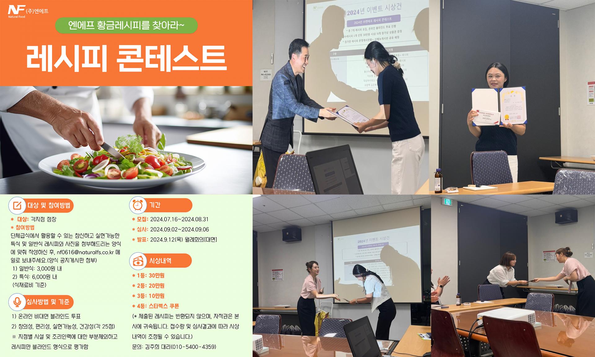(주)누리H&F 누리볼 2kg 썸네일 3