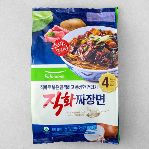 동원 쎈쿡 100% 발아 현미밥 220G 썸네일 2