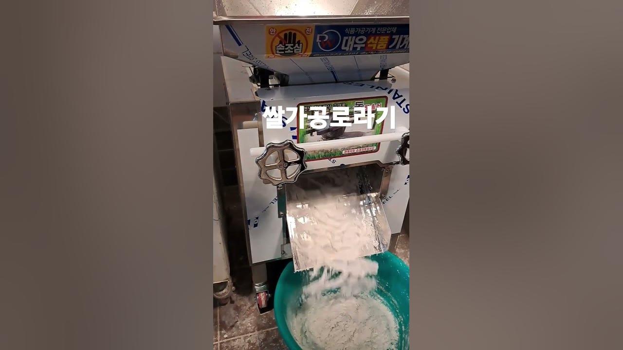 들께가루300 썸네일 2