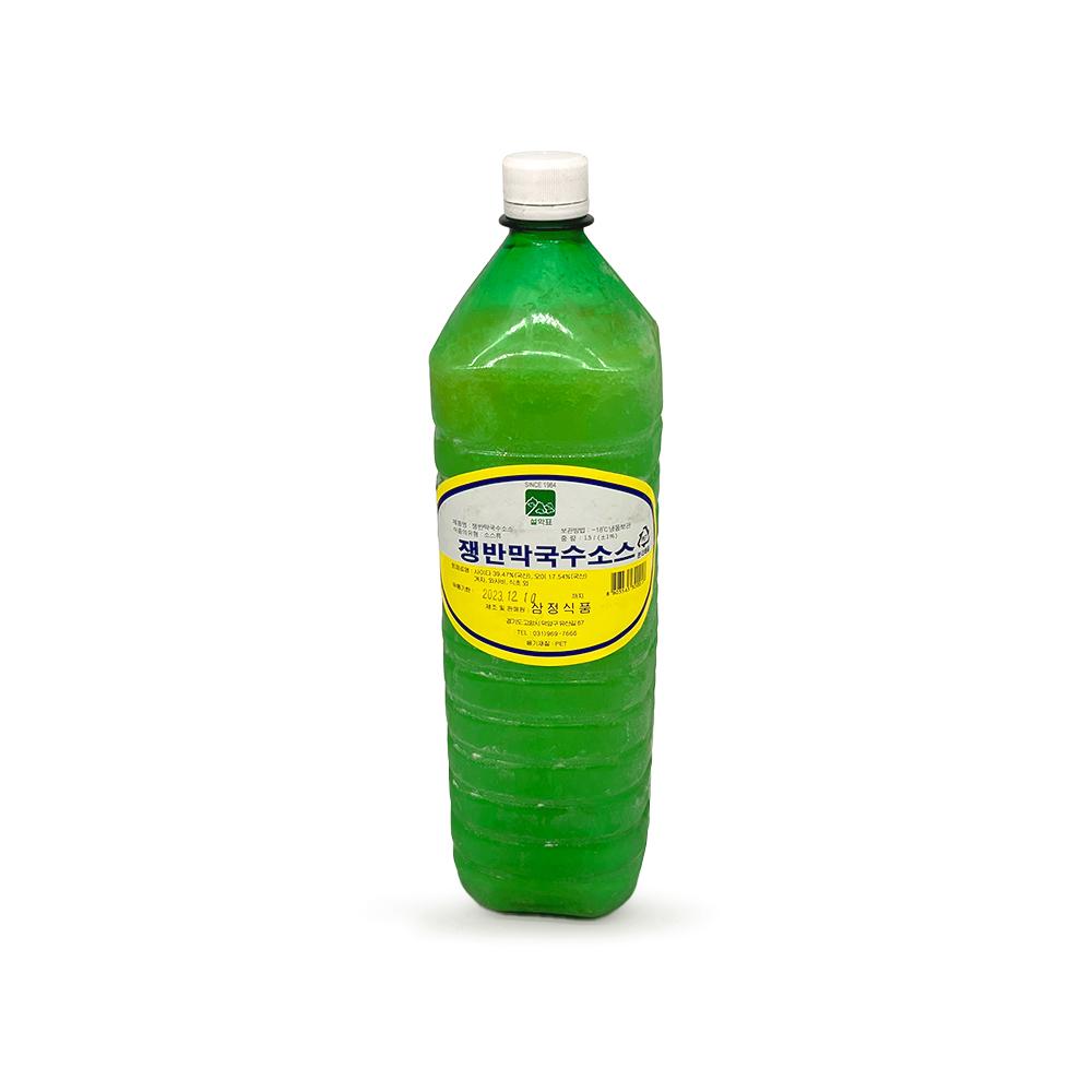 호두기름270ml 썸네일 2