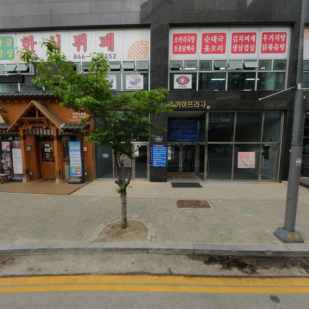 리락쿠마 비타 복숭아 썸네일 2
