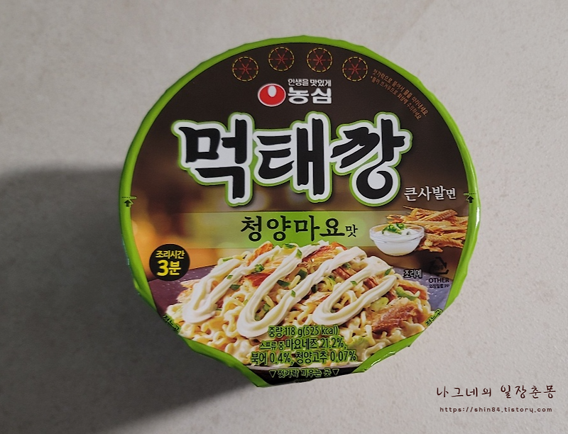 농심큰사발면육개장 110Gx16`S 썸네일 2