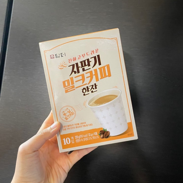 (주)담터 모카마일드커피믹스 썸네일 3