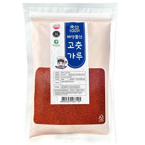 (주)진미농산 햇살홍고춧가루 500G x 1EA 썸네일 2