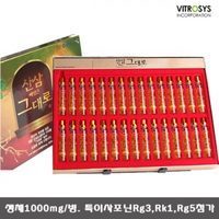 비트로시스 천영정성 고려산삼배양근액 75ml*5병 썸네일 3