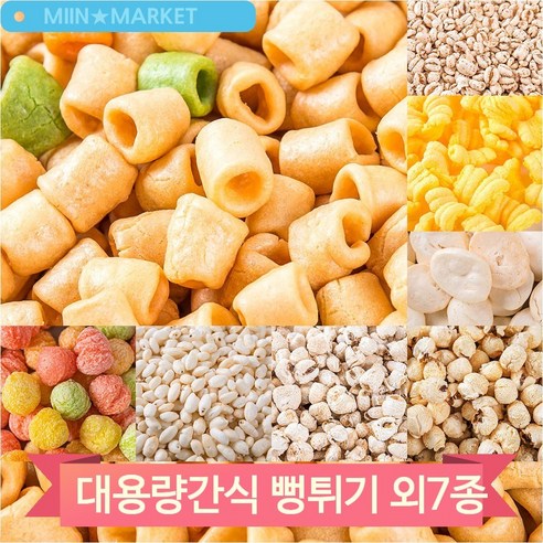 다해제과 쌀뻥튀기 1500g 썸네일 3