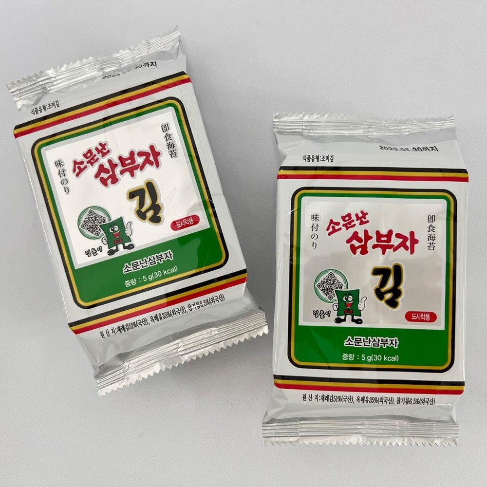 삼부자녹차김45g 썸네일 3