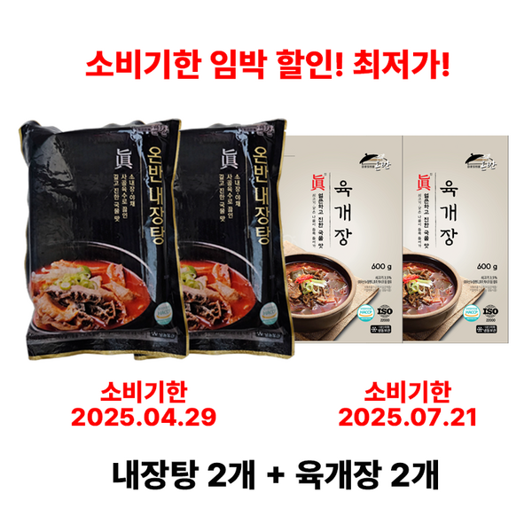 김치덮밥240g 썸네일 2