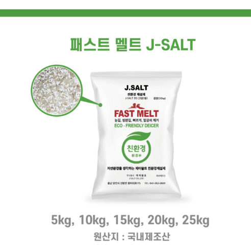 바비조아 친환경연잎미 700g*1개 썸네일 3