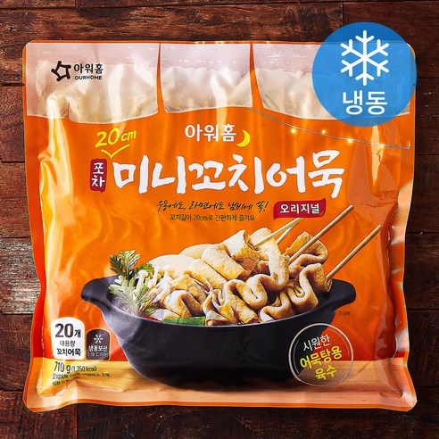 금성 카네시로 어묵 상천Ⅱ 냉동 썸네일 2