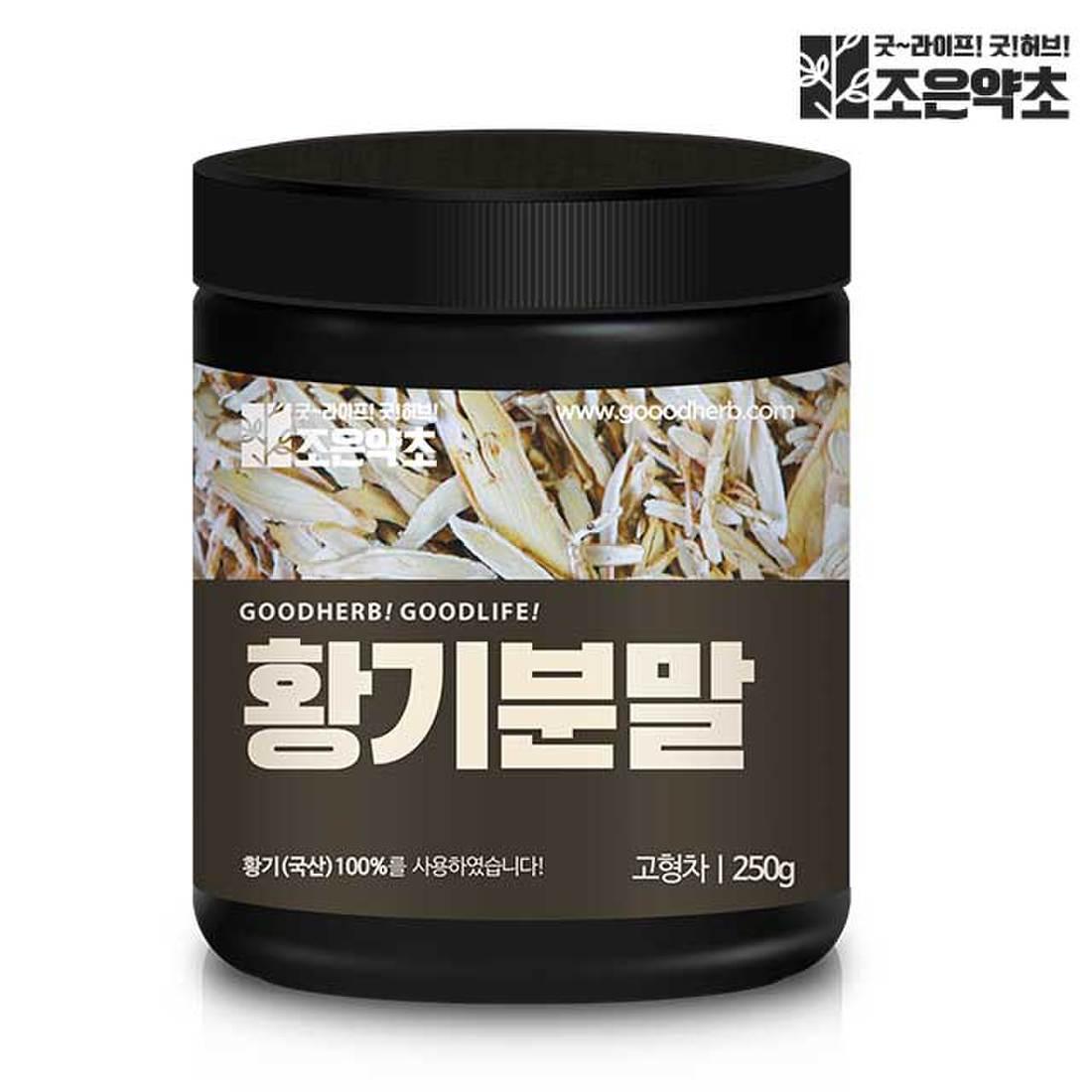 분말청국장250g(국내) 썸네일 3