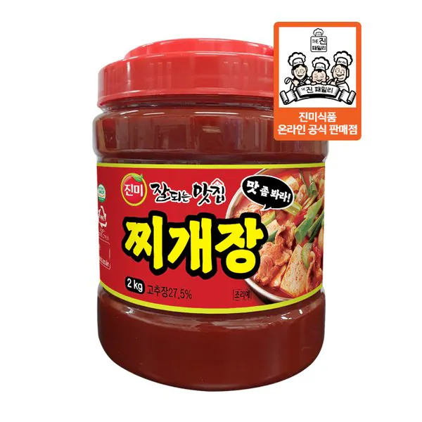 (주)진미식품 잘되는 맛집 된장 2kg 썸네일 2
