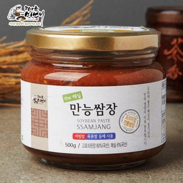 생비원 된장 500g (유리병) 썸네일 2