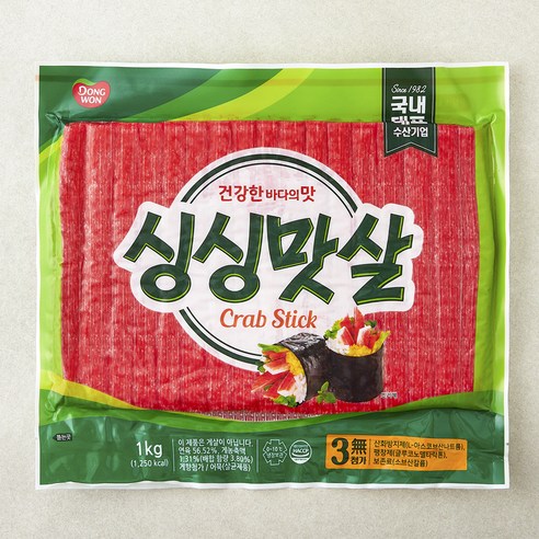 동원 싱싱맛살 200g 썸네일 3