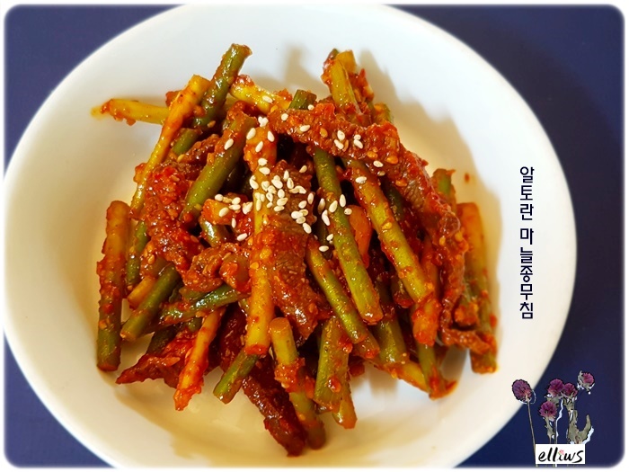 초화림 마늘종무침 500g 썸네일 3