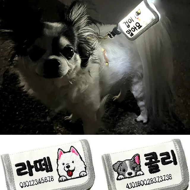 랜덤 야광 뽀글 강아지키링 썸네일 3