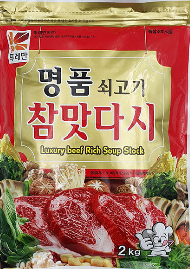 명품쇠고기참맛다시 1kg 썸네일 2