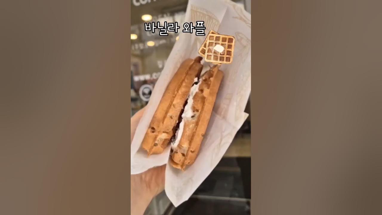 바닐라와플 썸네일 2