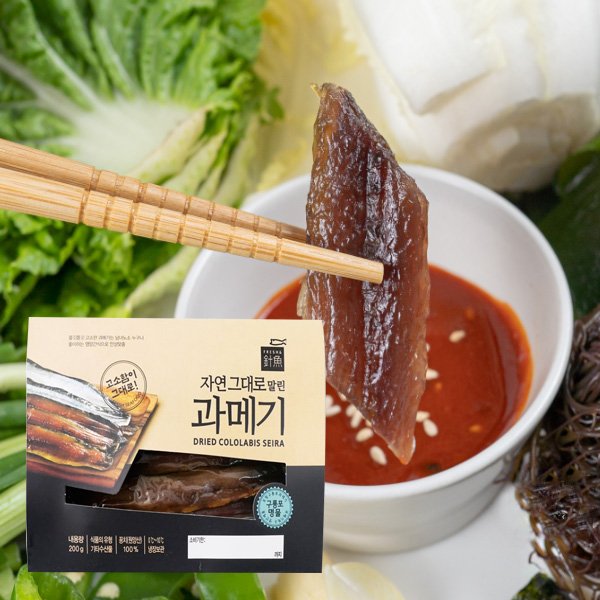 홍메기살 썸네일 2