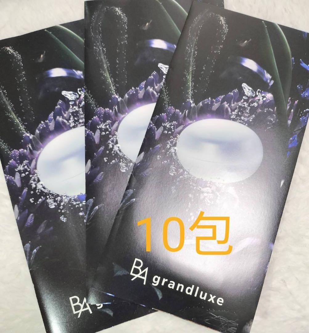 남원)진식품 O'hev 라벤더10티백 6g(0.6g*10T) 썸네일 2
