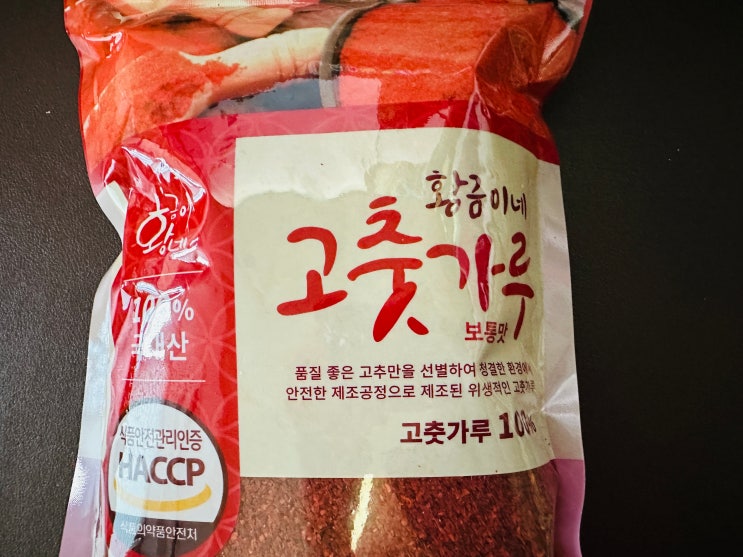 매운고추가루(소) 썸네일 2