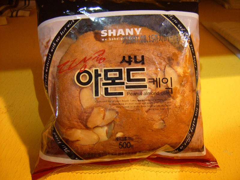 애플시나몬파운드케익 썸네일 2