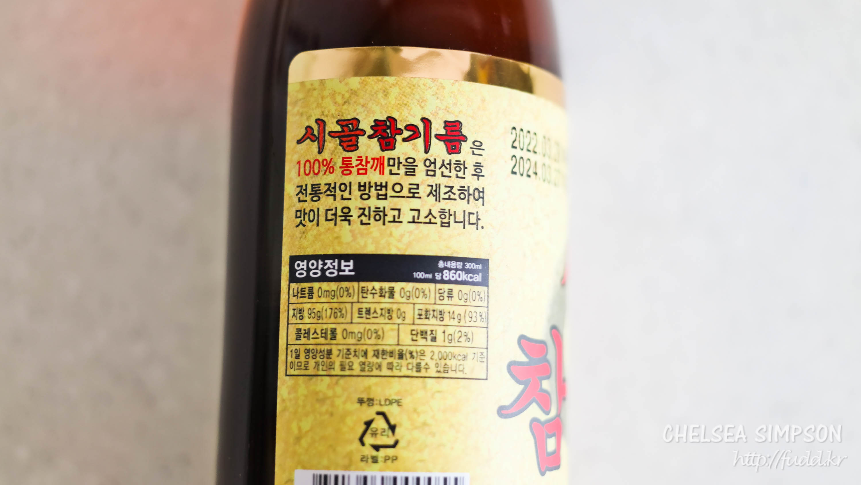 경천식품 경천참기름 300ml 썸네일 3