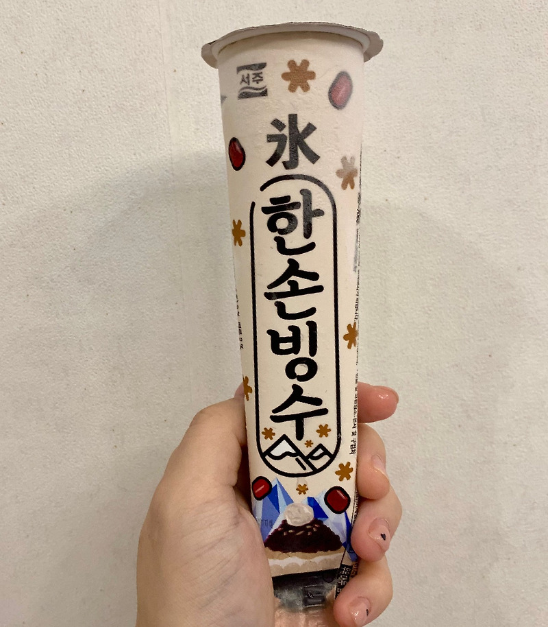 한손 빙수 썸네일 3