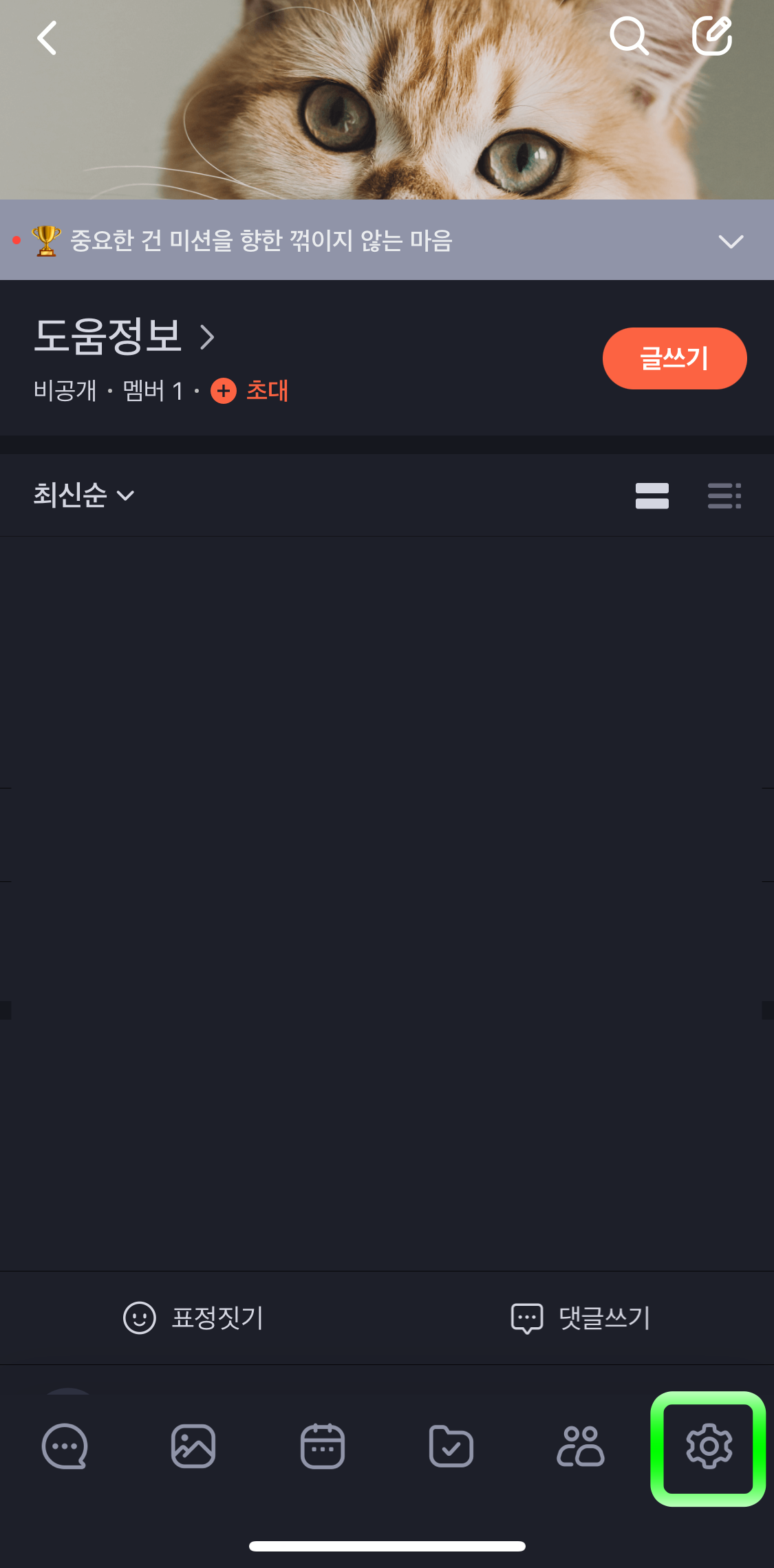 고리 밴드 분류 파일 썸네일 2