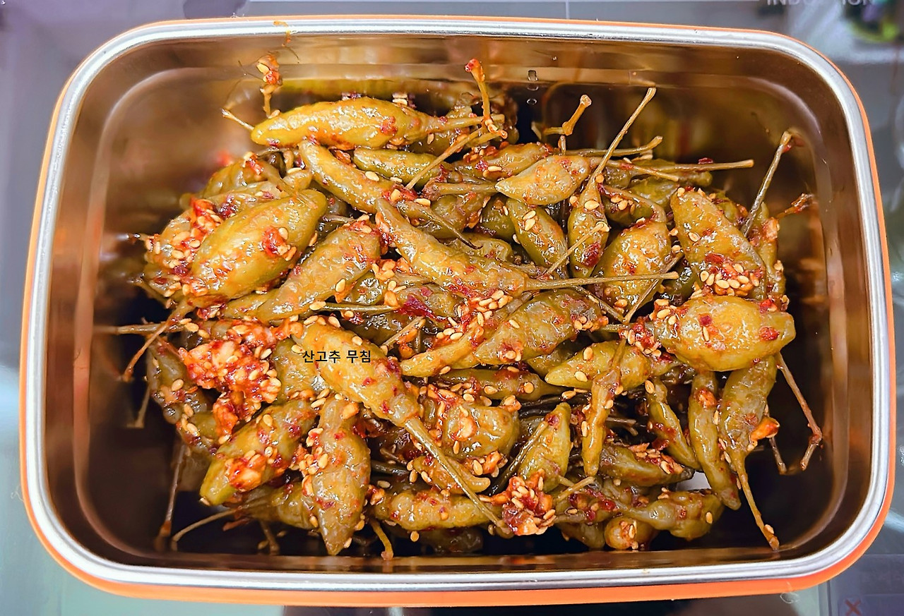산고추2kg 썸네일 3