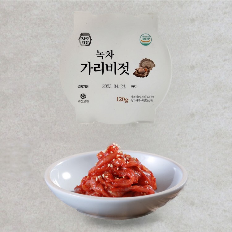 미원오복채 120G 썸네일 3