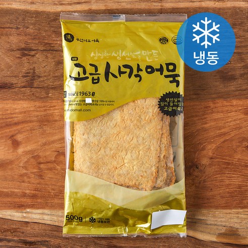 금성 카네시로 어묵 상천Ⅱ 냉동 썸네일 3
