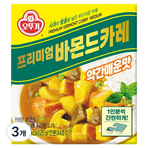 프리미엄바몬드카레 약간매운맛240G(고형) 썸네일 3