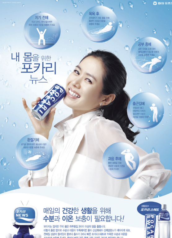 아미노밸류500ml(기획) 썸네일 3