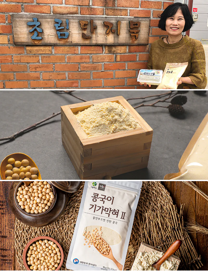 콩국가루 450G 썸네일 3