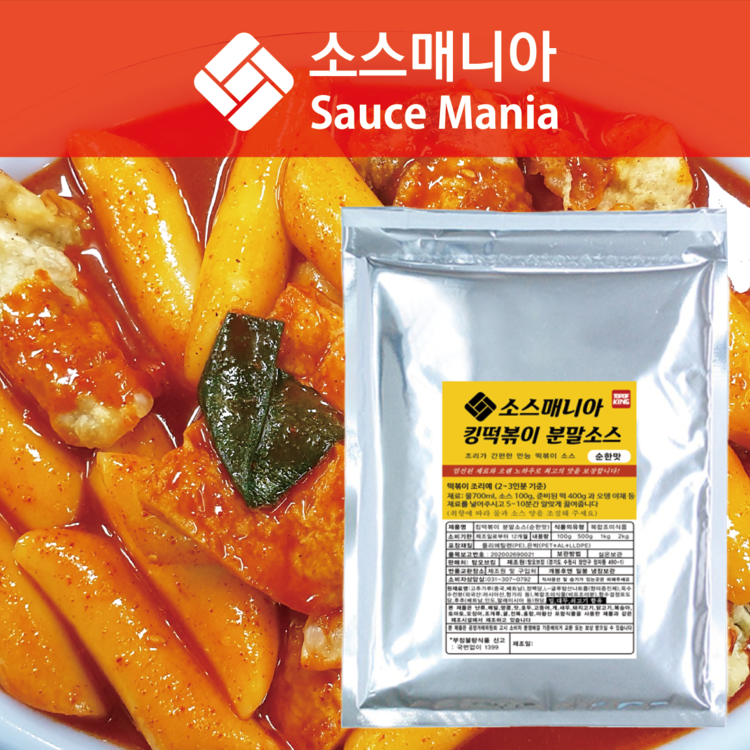 채일식품 편주네떡볶이스프(순한맛) 2kg 썸네일 2