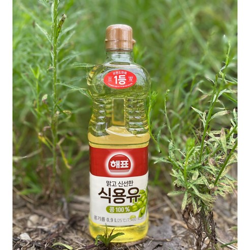 대두유-신동방 썸네일 2