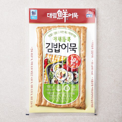 야채동글이떡꼬치 썸네일 3