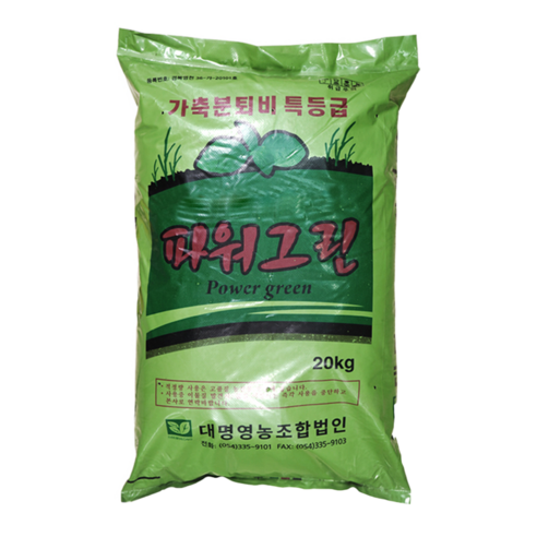 참맛촌 멸치젓 20kg 썸네일 2
